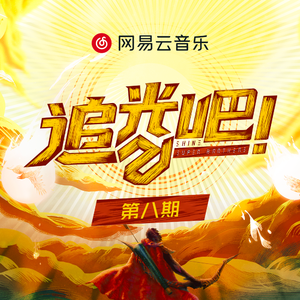 法国开放大胆见仍头走原文作者
