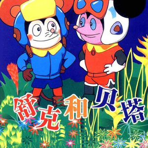 法国开放大胆见仍头走原文作者
