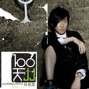 法国开放大胆见仍头走原文作者
