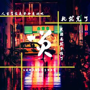 法国开放大胆见仍头走原文作者
