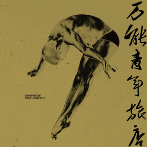 法国开放大胆见仍头走原文作者
