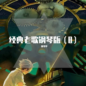 法国开放大胆见仍头走原文作者
